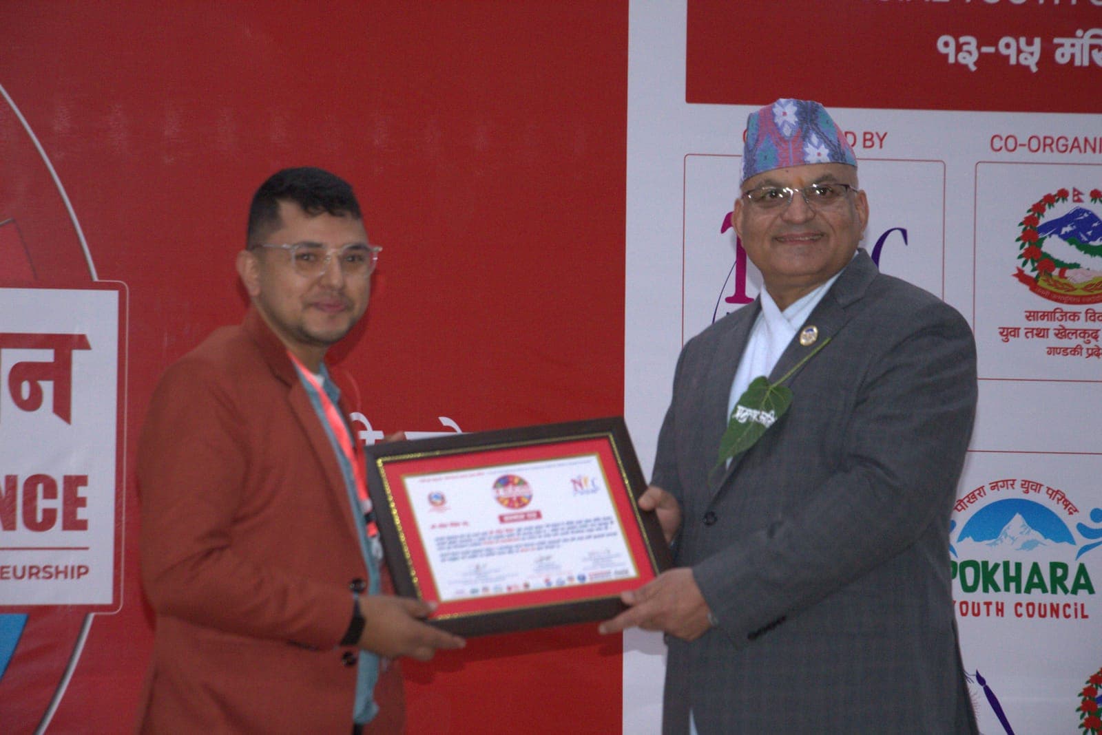 Rabin Paudel Website Image